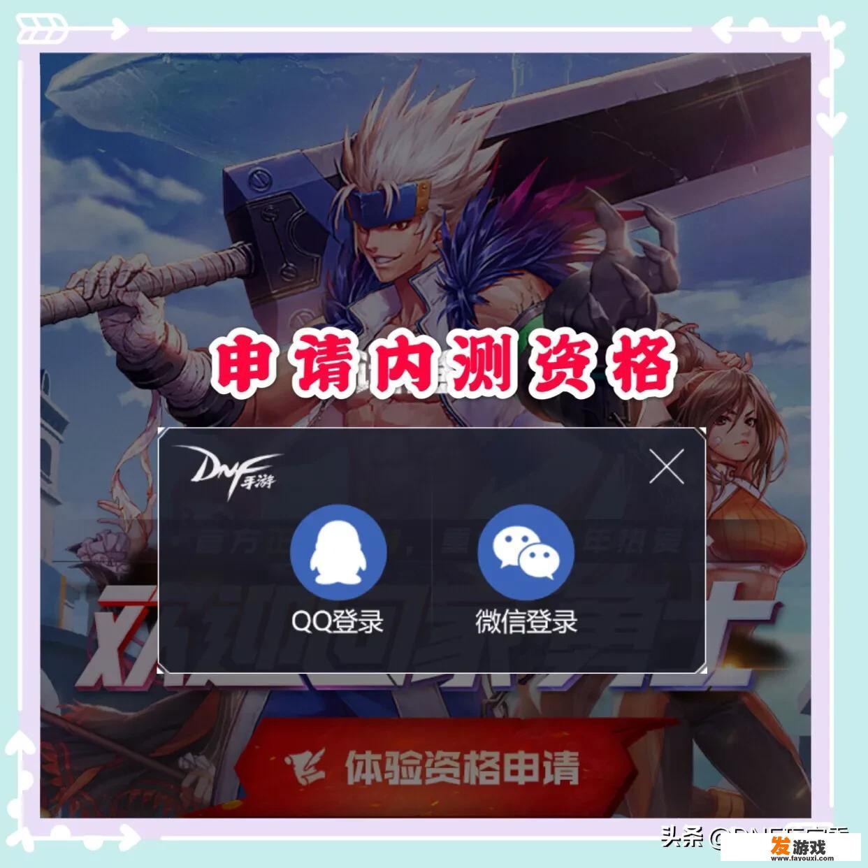 wegame怎么安装d盘？