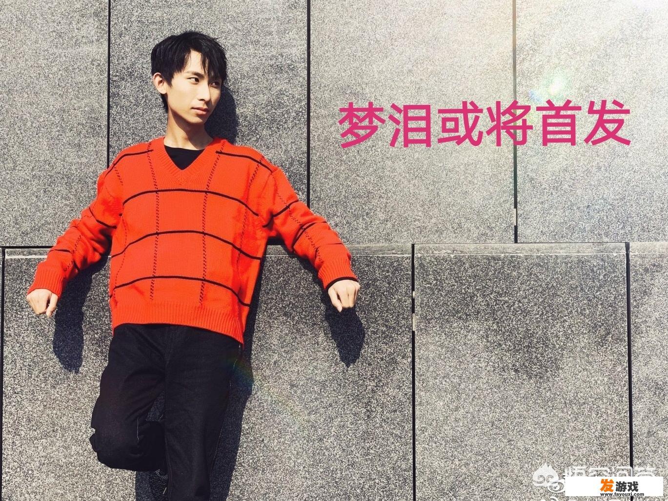 AG携手梦泪登游戏首页，尚未回归就遭官方“毒奶”，能否终结连败被关注，压力是否太大？