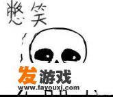 棋牌游戏有哪些比较靠谱？