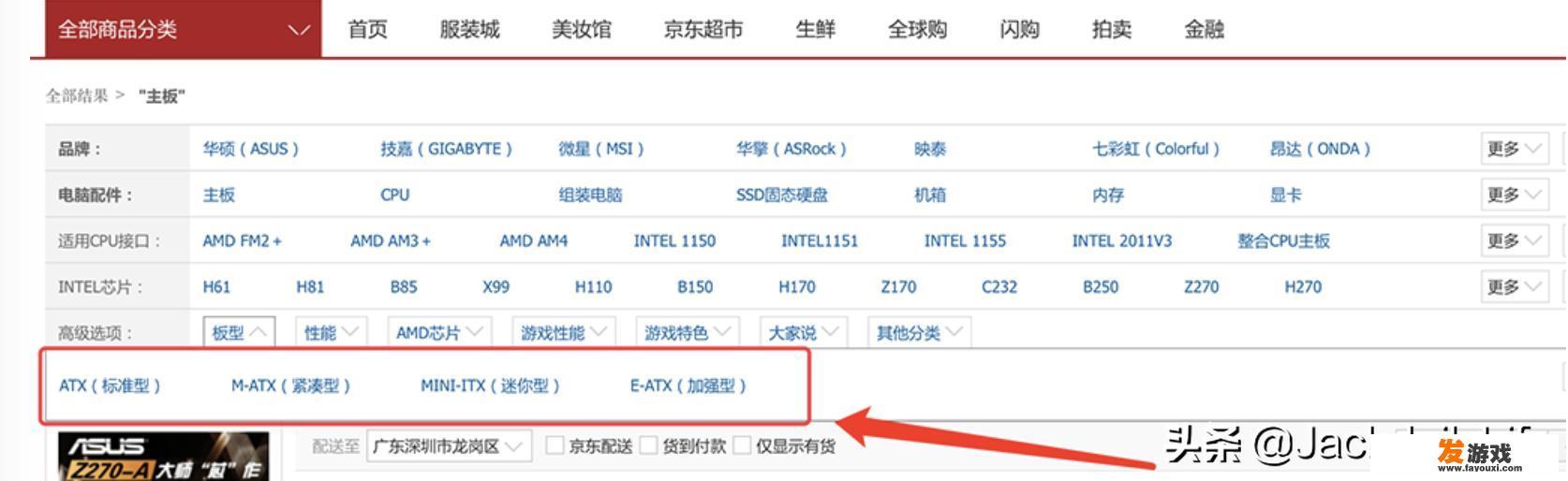 3dmax运行卡顿怎么解决？