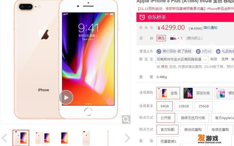 苹果手表se可以玩什么游戏？