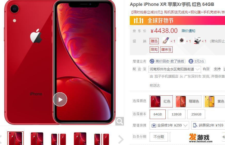 苹果手表se可以玩什么游戏？