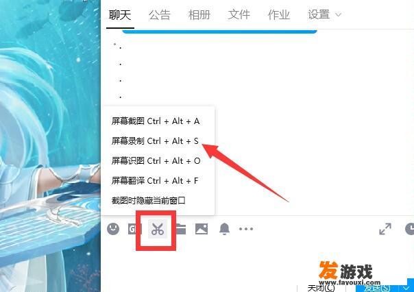 游戏视频怎么录制？