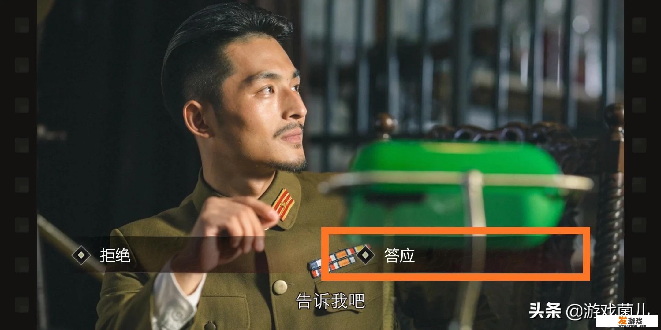 山海经游戏里扶桑叶干嘛用的？