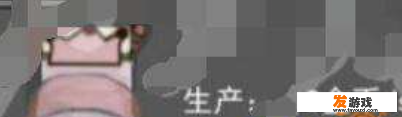 躺平发育游戏攻略？