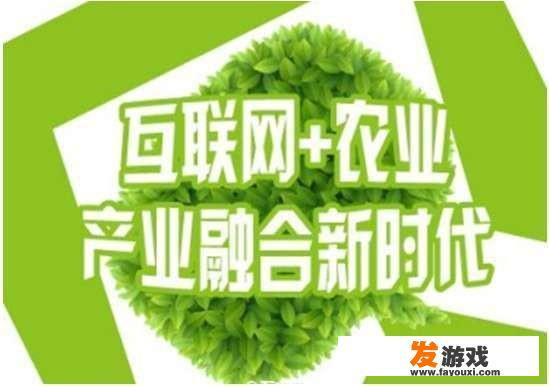 为什么腾讯举办种地比赛，是怎么回事？