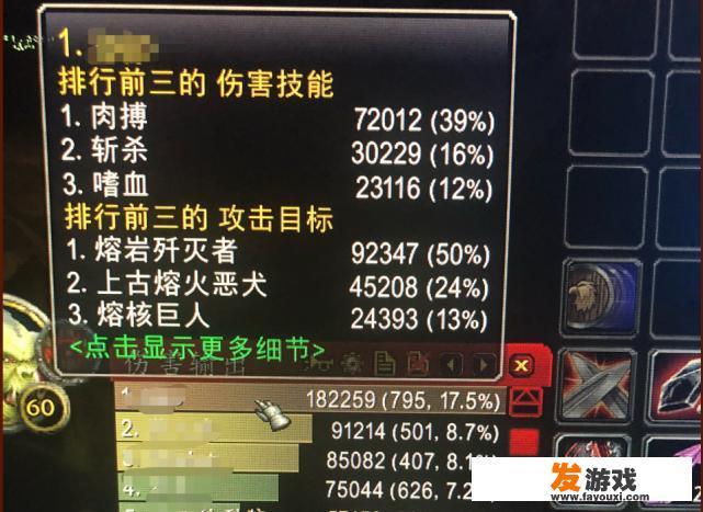 魔兽世界怀旧服世界BUFF成玩家“最大累赘”，上线打本，下线保BUFF是否违背了游戏初衷？