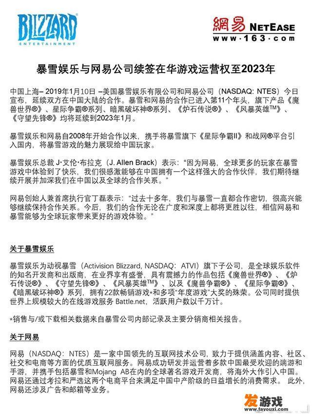 2023年预计要上线的传奇游戏有哪些？