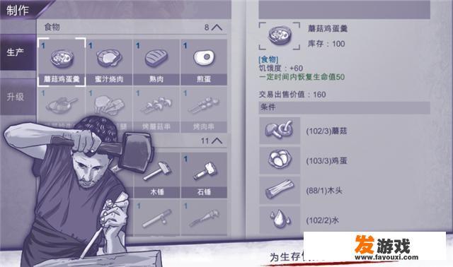 有哪些好玩的手机游戏值得推荐？理由是什么？