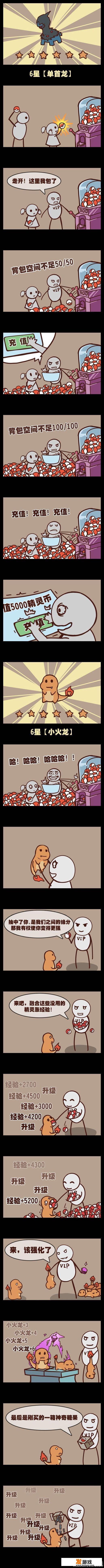 关于穿越到神奇宝贝中成为小精灵的小说？