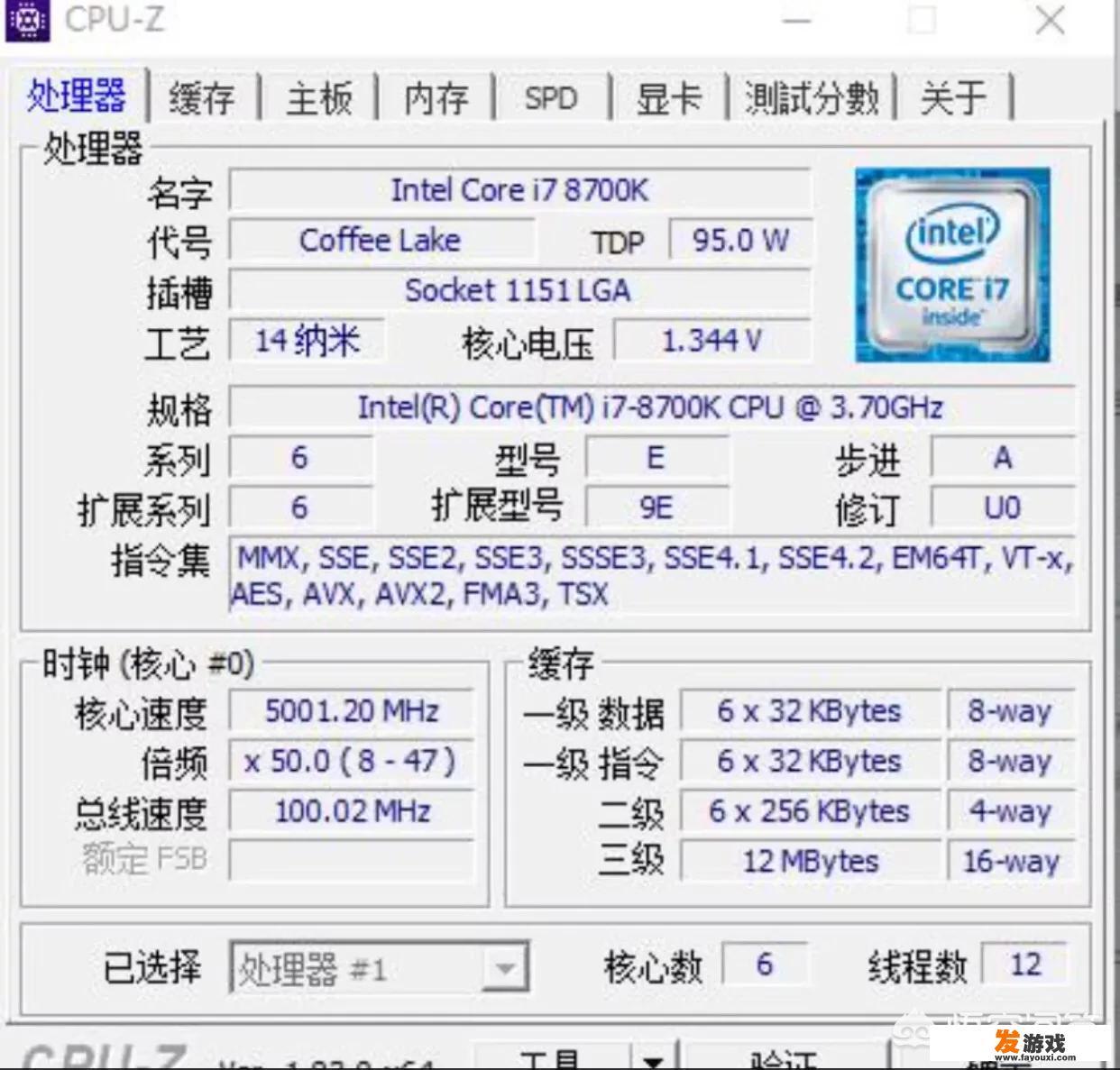 什么是水冷主机？有什么用啊？