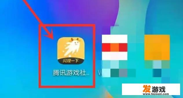 怎样更改游戏绑定的手机号码？