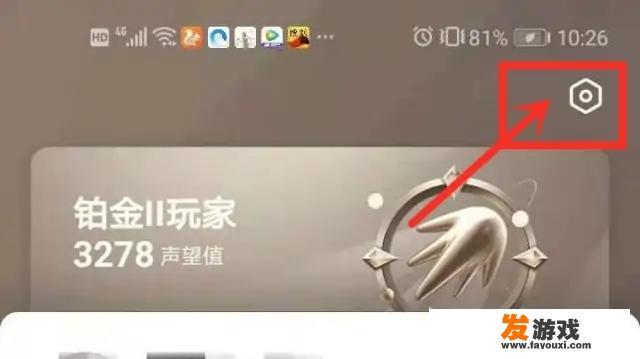 怎样更改游戏绑定的手机号码？