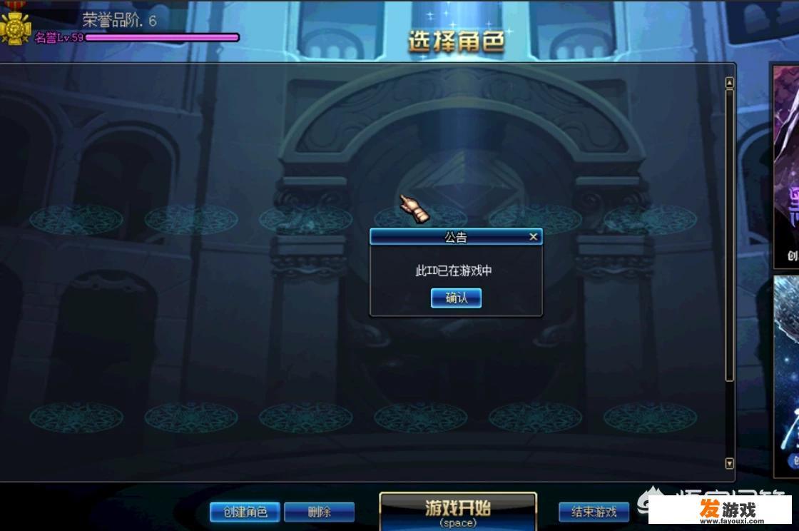 dnf网页版怎么进？