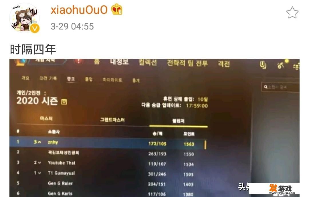 包子油条是什么游戏？