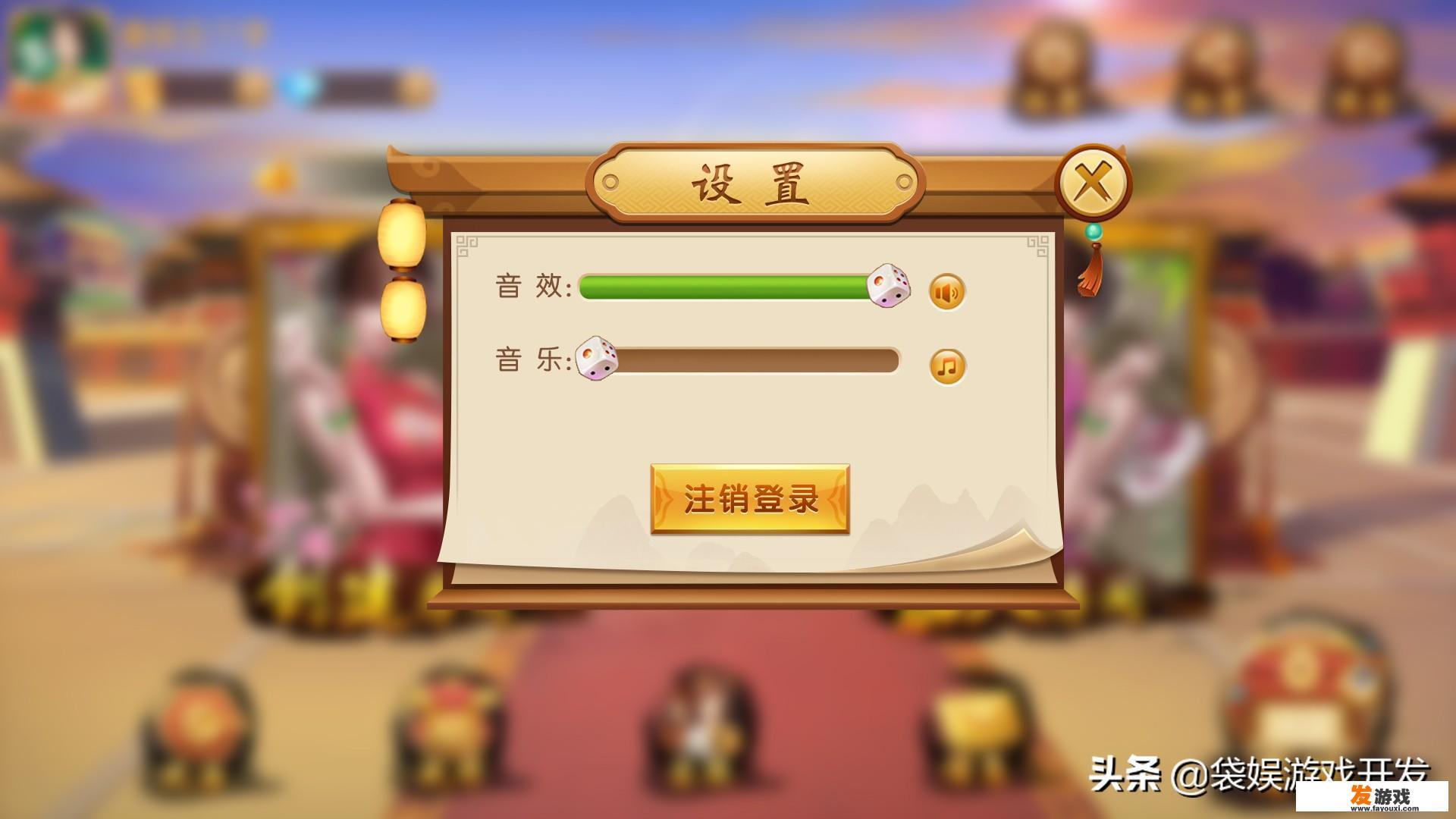 架设游戏服务器怎么做？