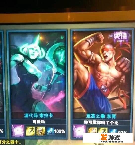 lol游戏名称简短好听？