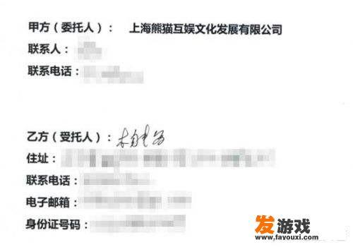 游戏保密协议可以签吗？