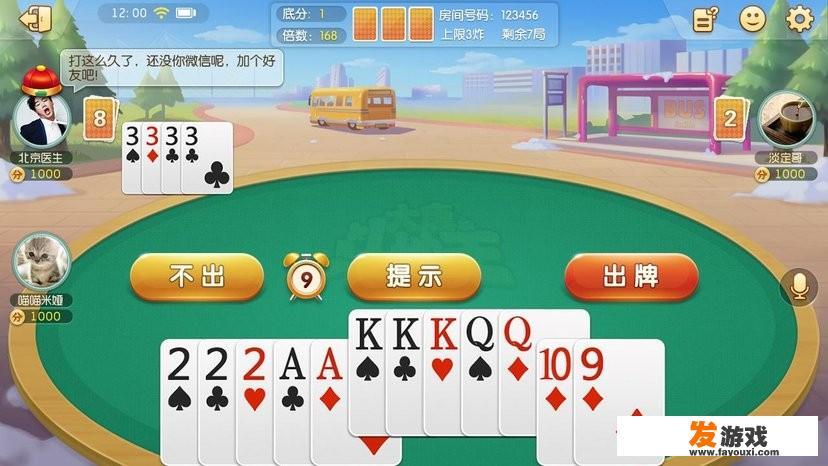 关于理智对待游戏的句子？