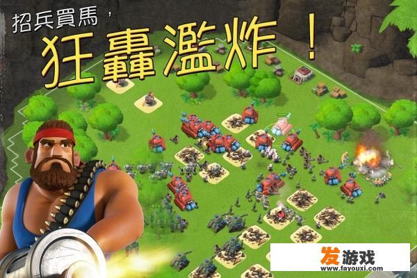 电视游戏联机游戏如何下载？