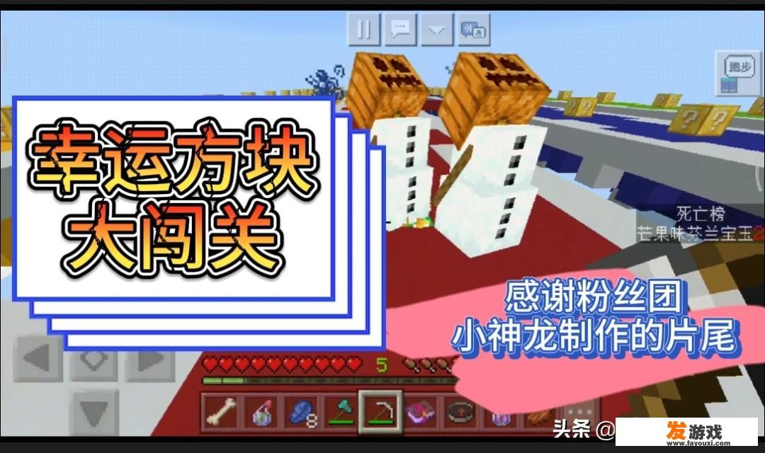 冬天可以玩什么游戏？