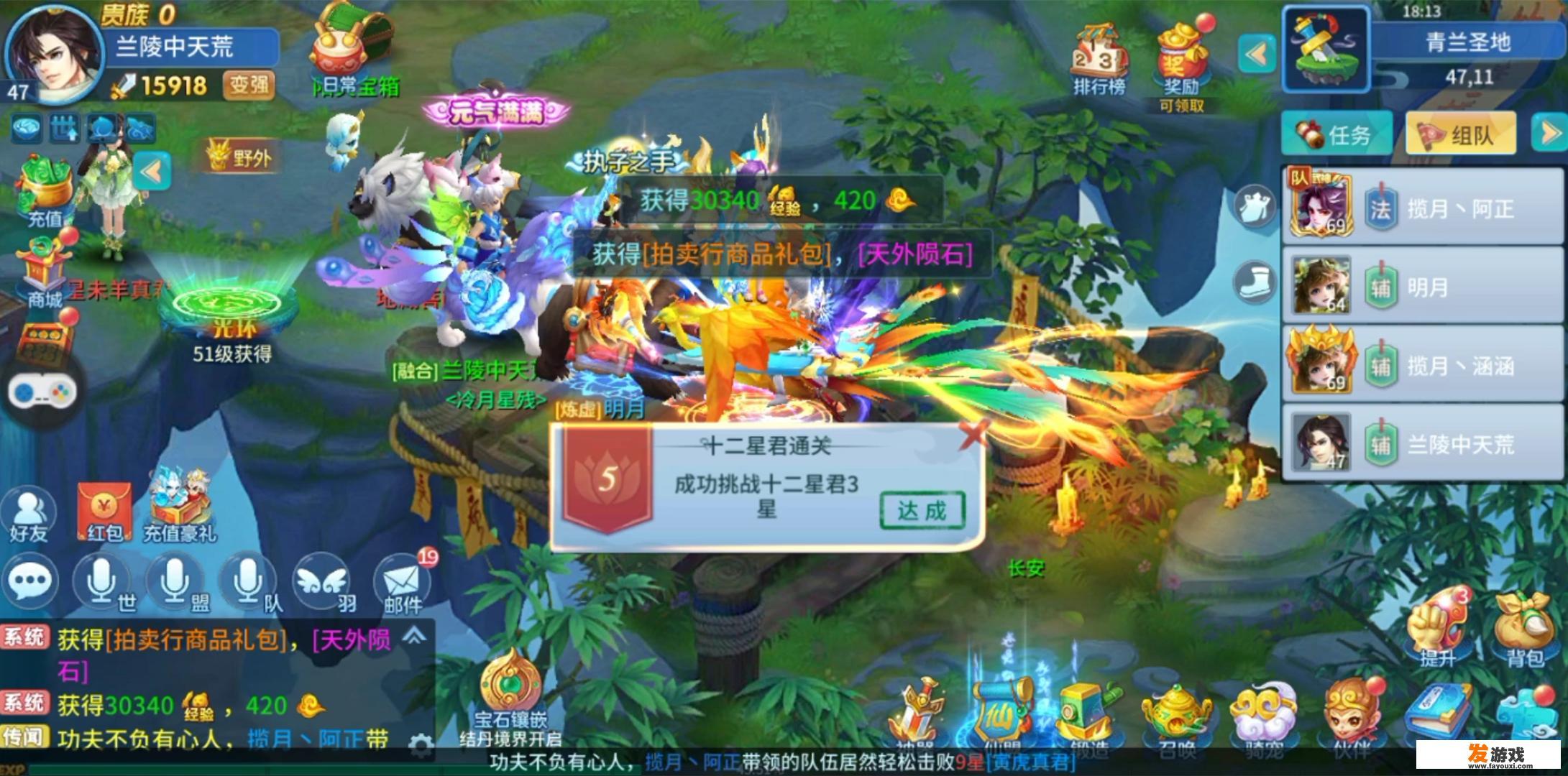 大话西游是不是有私服版啊？有没有哦？