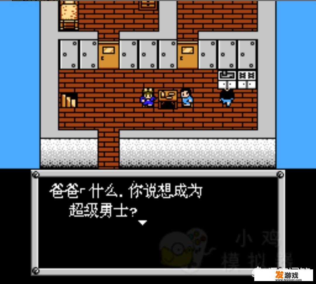 fc三国类的游戏？