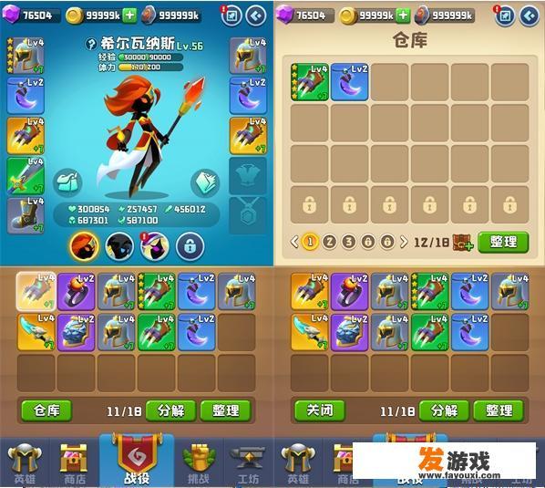 苹果充游戏没扣款但充上了怎么处理？