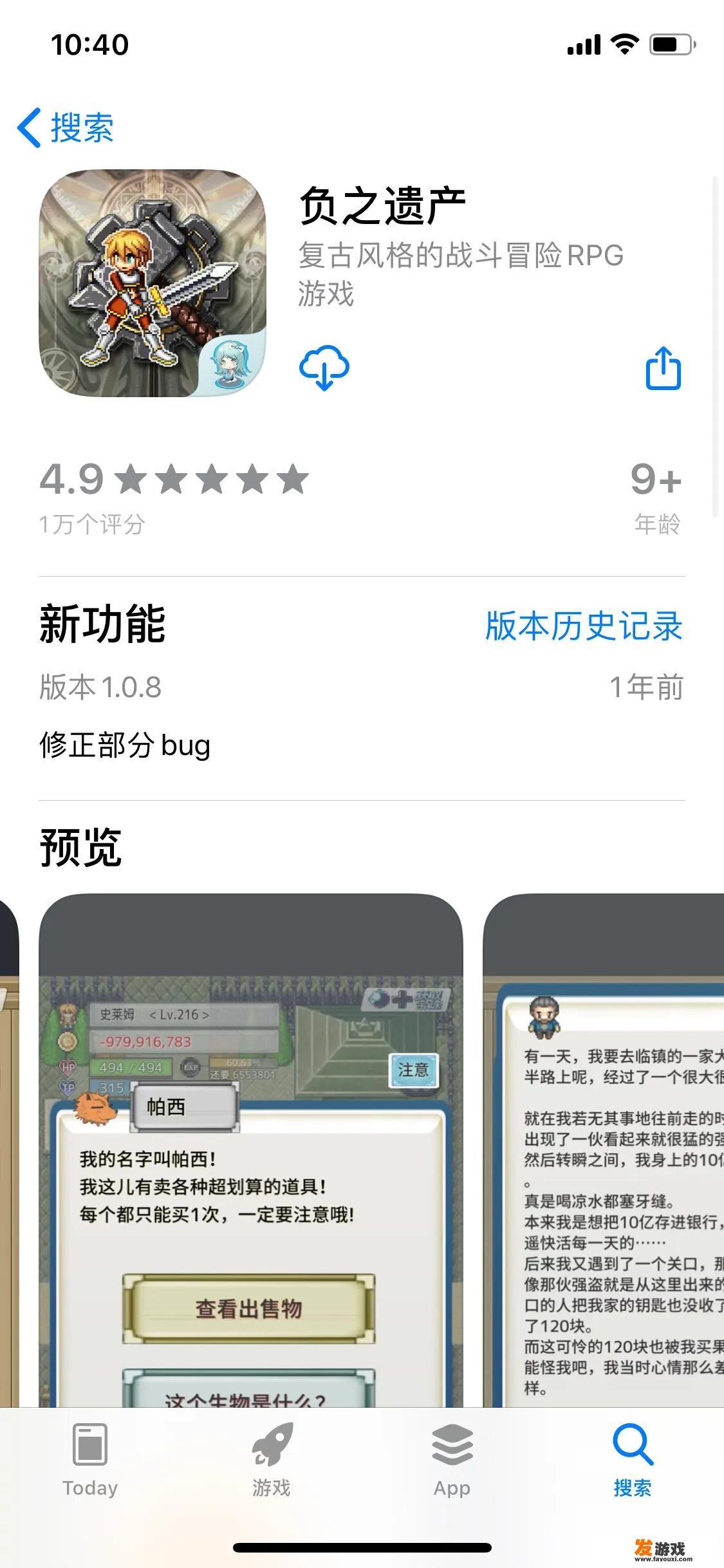 求几款苹果的单机游戏，免费付费都可以的，本人热衷于单机游戏？