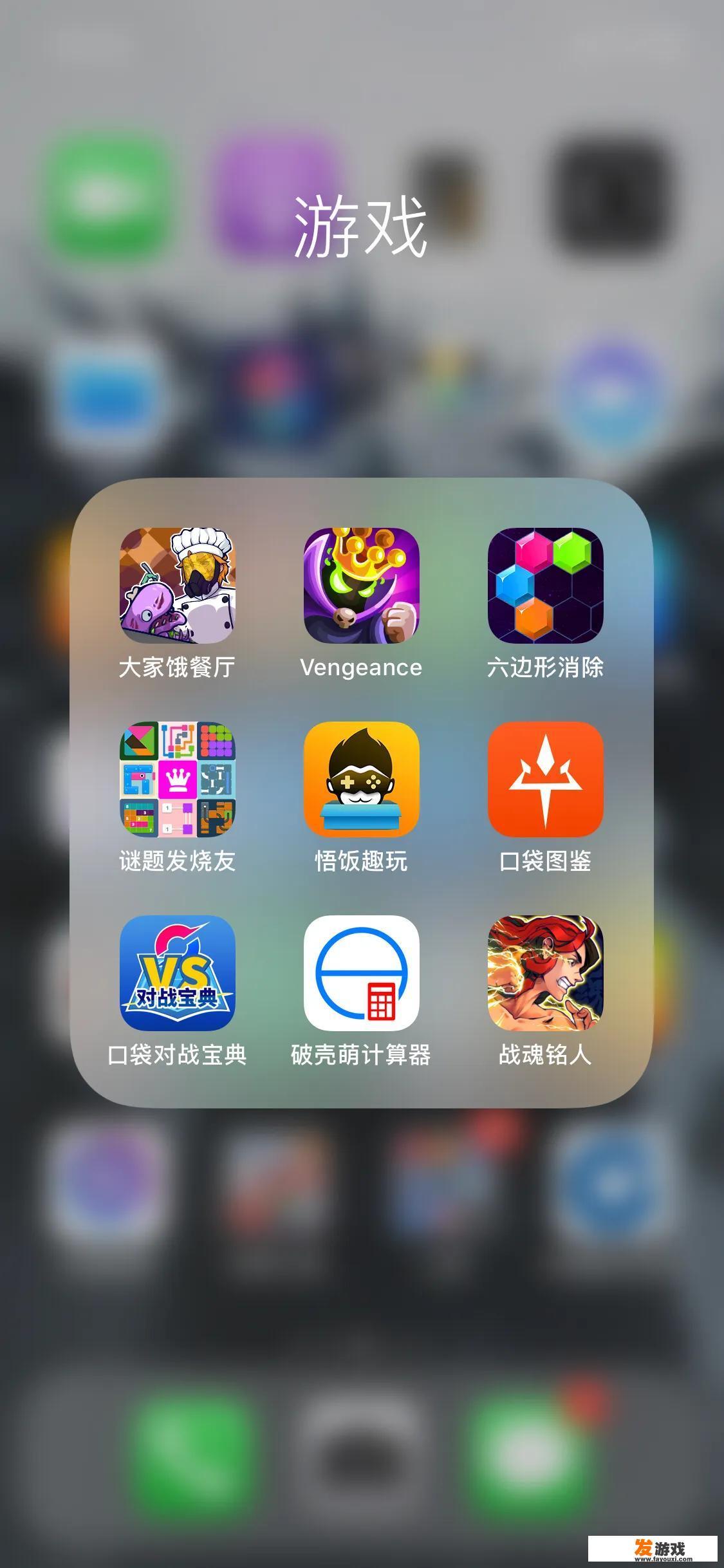 求几款苹果的单机游戏，免费付费都可以的，本人热衷于单机游戏？
