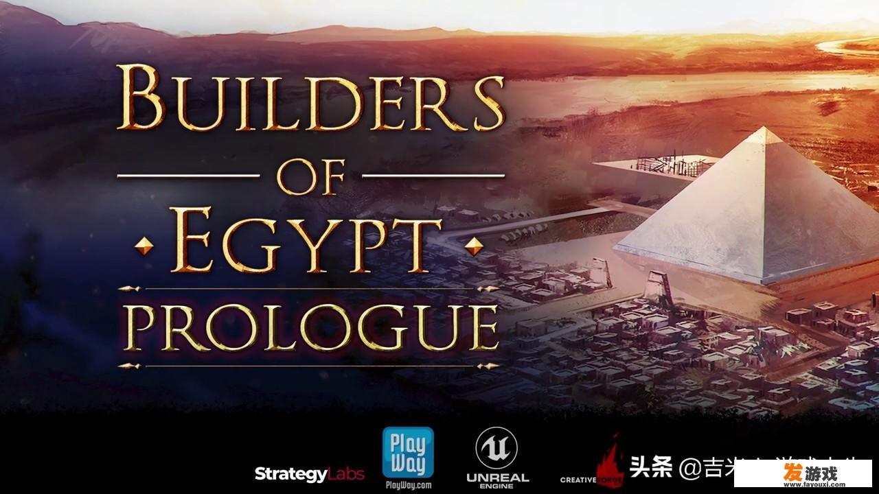 求个城市规划建造游戏，或者由远古时代逐渐攀科技建造家园的游戏？
