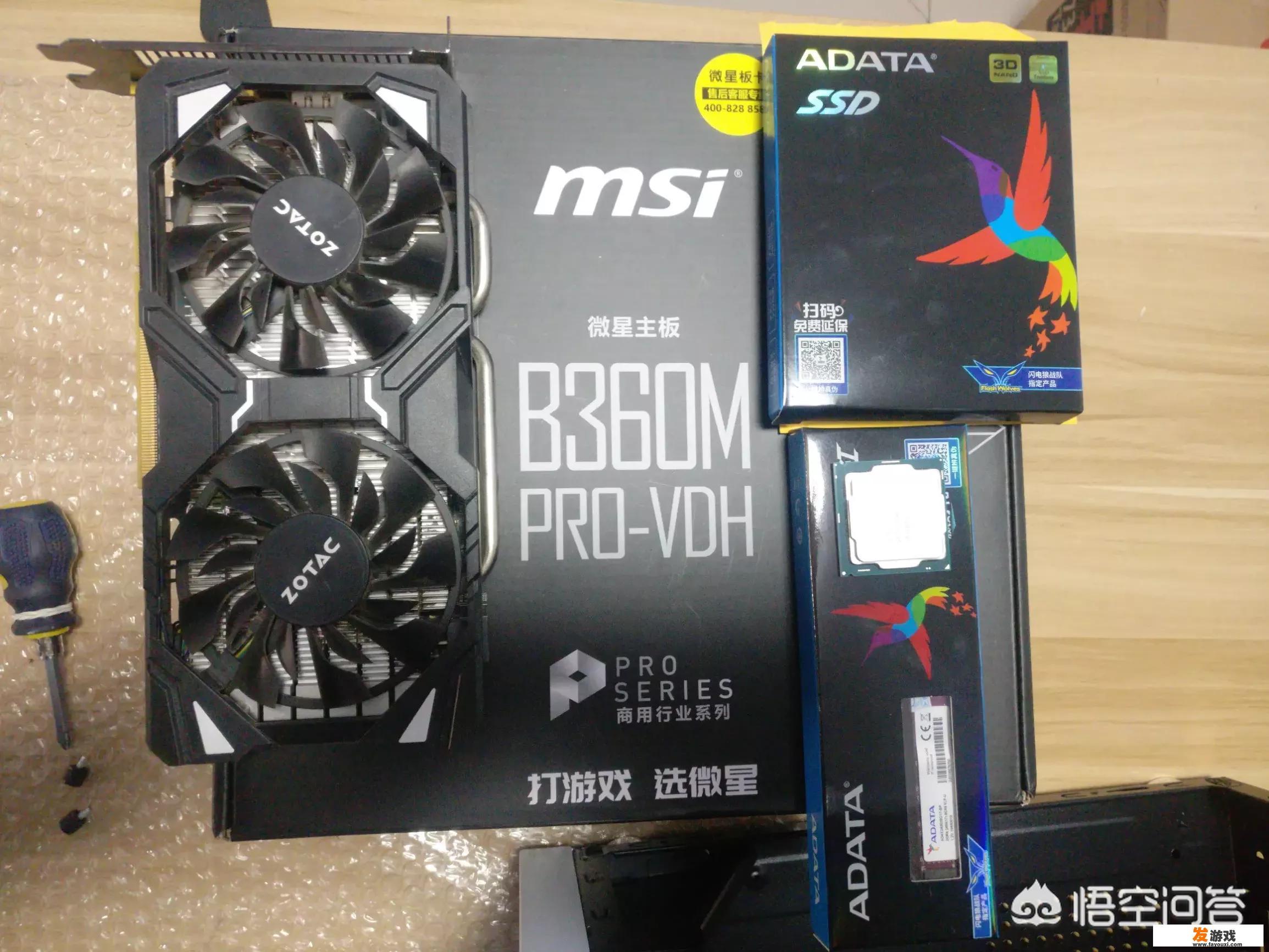 amd装机配置入门推荐2021？