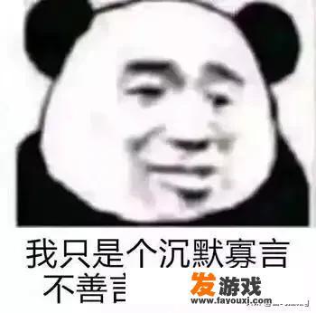 什么游戏投资比较少，还能稳定赚一点零花钱？