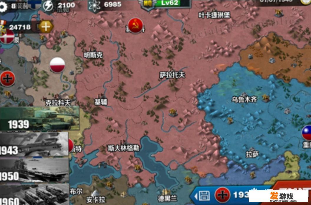 有没有像《文明》一样的手机游戏？