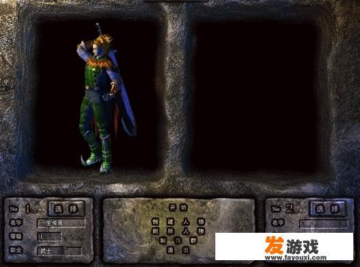 玩魔兽多少刷新率合适？