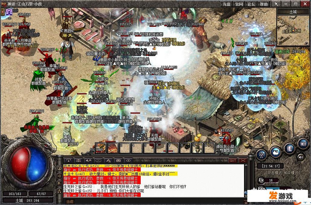 玩魔兽多少刷新率合适？