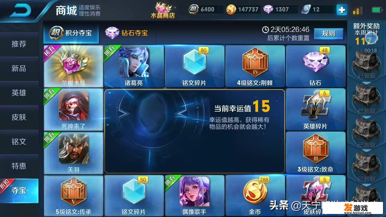 现在的网络游戏抽奖概率都是怎么设置的？