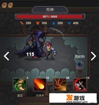 知识本位课程观对游戏有什么影响？