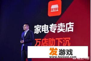 狼烟四起的双11期间，京东能靠新通路突围线下战场吗？