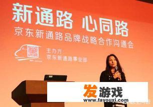 狼烟四起的双11期间，京东能靠新通路突围线下战场吗？