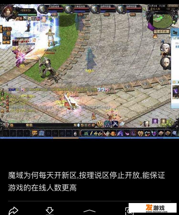 每天都开新服的游戏你会玩吗？