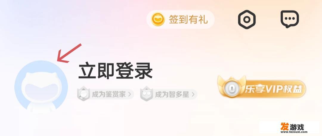 vivo游戏中心怎么登录？
