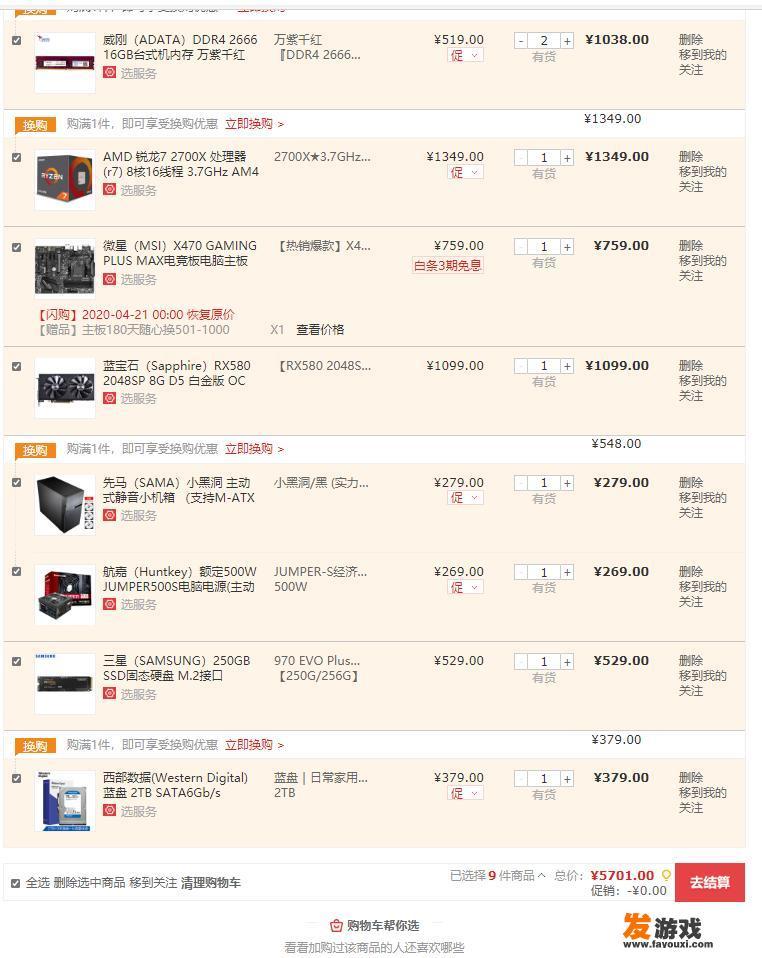 ps中diy是什么意思？