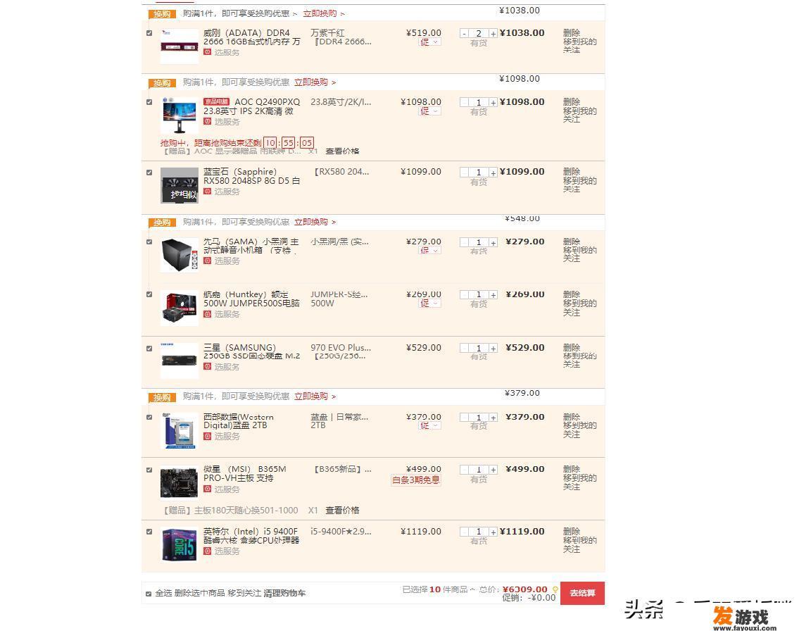 ps中diy是什么意思？
