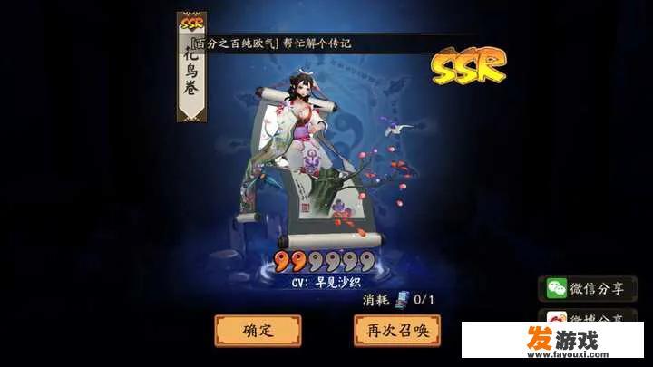 传奇世界手机游戏好玩吗？