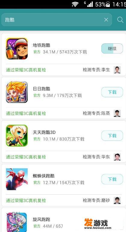 手游传奇哪款比较好玩？