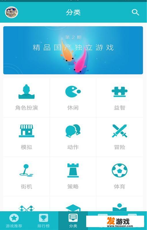 手游传奇哪款比较好玩？