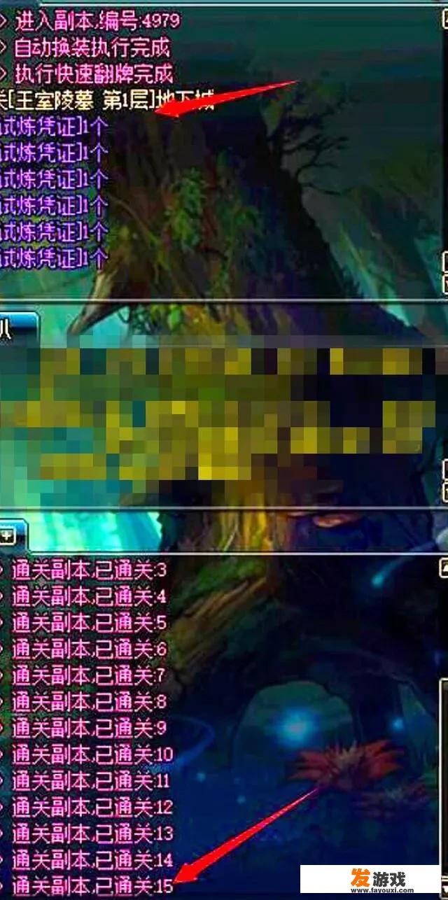 如何看待dnf国庆副本卡bug事件，到底是玩家所为，还是腾讯内部监守自盗？