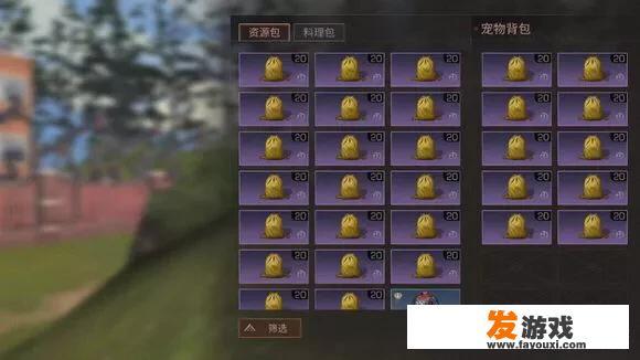 诛仙游戏中金条怎么获得？