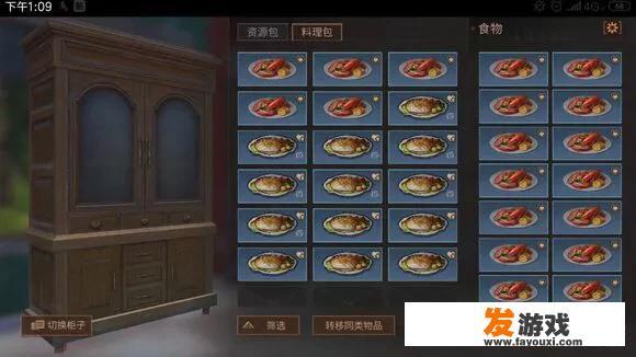 诛仙游戏中金条怎么获得？
